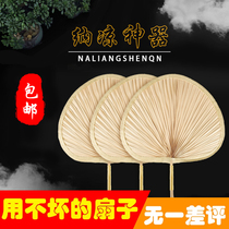  Fan in the summer will shake the old-fashioned big Pu fan hand-woven baby baby household plantain fan Handmade small Pu fan Hand-woven baby baby household plantain fan Hand-woven baby baby baby baby baby baby baby baby baby baby baby