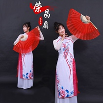Examination dance dance fan special tea mountain song seven or eight handkerchief props Anhui flower drum Yunnan lantern fan