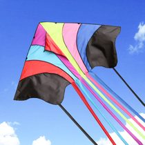 Rainbow kite childrens large-scale high-end breeze easy to fly Weifang wind Chinese wind long tail adult kite for adults