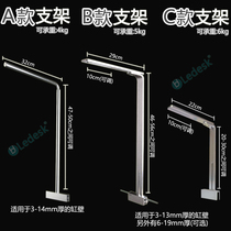 aLED aquatic lamp fish cylinder lamp downlight hanger L-type single-arm bracket DIY aquarium landscaping accessories can be clamped glass a