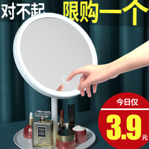 Makeup Mirror Desktop with led lamp Desktop Gloss Beauty Mirror Folding Dorm Room Student Web Red Portable Dresser