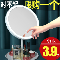Makeup Mirror Desktop with led lamp Desktop Gloss Beauty Mirror Folding Dorm Room Student Web Red Portable Dresser