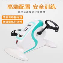 Family thrombus arm rehabilitation trainer stepping on bicycle arm training foot stepping on car upper limb hand cerebral infarction intelligence