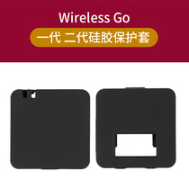 Suitable for RODE RODE Wireless Go Wireless microphone Wireless Go II second generation microphone black silicone sleeve multi-color protective cover anti-scratch