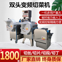 Vegetable cutting machine Commercial electric slicing and dicing machine Multi-function vegetable cutting machine Canteen automatic kitchen potato shredding machine