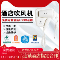 Hotel wall-mounted hair dryer hotel special toilet home bathroom room can be customized non-perforated storage rack