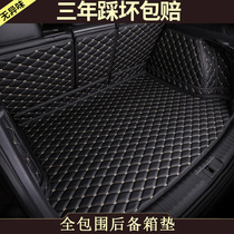 Dedicated 2022 BMW Three Series 320LI 325LI 330LI Full Surrounded Trunk Pad