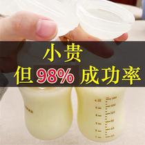 Lower Milk Ejiao Cake Lactation Postpartum Feeding Nourishing Qi and Blood Confinement Special Ejiao Guyuan Cake Yi Yuan Tang