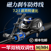 Luya Gan full set of carbon hand-thrown super hard long-range sea Rod gun handle water drop wheel long-throw double rod slightly fishing rod