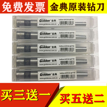 Jin Dian Original Certificate Binding Machine Drill Knife Financial Binding Machine Drill Binding Machine Drill Binding Needle