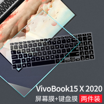 2020 ASUS VivoBook15 X keyboard protection film 15 6 inch V5050E notebook screen film S5600F computer Lingrui M5600I blue light tempered