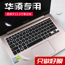 13 3 inch Asus RX310 U303 U305 BX310 notebook TP301 UX31 membrane keypad with full coverage