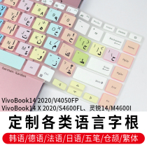 2020 ASUS VivoBook14 Korean Root Keyboard Film V4050FP Lingrui 14 German-Russian-French Five Laptop M4600I Protected Sticker Traditional Cangjie S4