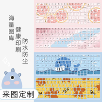 Lenovo ThinkPad cute membrane keypad 15 6 inch E580 applicable P15S notebook T590 computer E15 cartoon T580 protector T570 15 1