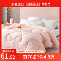 Waterstar Home Textile Quilt Spring Autumn Quilt Air Conditioning Quilt by single double cotton quilted by students Dormitory Quilt by the Core Four Seasons Common Winter