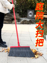 Garden broom Broom Long handle bristle outdoor sweeping garden sweeping Large broom single household outdoor sweeping yard