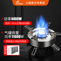 Fire maple engine weather stove Outdoor equipment Portable high-power field stove Camping cookware Fierce fire stove head fire