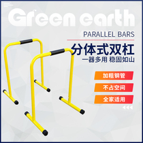 Split single parallel bars home prisoner arm flexion and extension Russian parallel bar bracket pull-up device indoor fitness equipment