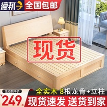 Solid wood bed Modern minimalist double bed Master Bedroom 1 5 m home economy single bed 1 2 rental room pine bed
