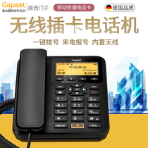 Jiyijia GL100 card phone mobile telecommunications Unicom fixed-line Home Office business wireless landline