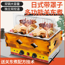Jianpuda electric oden machine Commercial double-cylinder lattice pot noodle cooking stove Skewer fragrant snack Malatang equipment