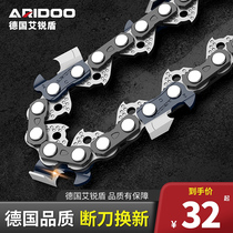 Chainsaw chain 18 inch 20 inch German gasoline chain saw accessories angle grinder modified electric chain saw chainsaw chain 16 inch