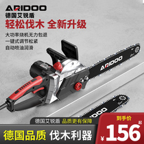 German Ai Rui Dun chainsaw electric chain saw household small handheld cutting saw portable electric woodworking saw electric woodworking saw