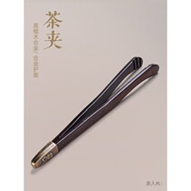 Tweezers Tea clip Kung Fu tea set Tea making cup tool Cleaning accessories Single wooden clip Tea making tea ceremony clip