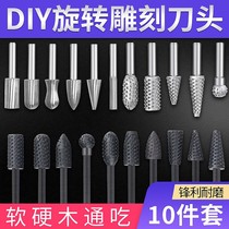  Electric woodworking tool set Electric rotating shaped file tea tray grinding head Wood wood carving root carving knife Daquan