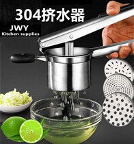 Manual juicer Stainless steel potato puree press Crushing and mashing device thickening potato press Fruit juicer