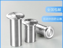 304 stainless steel dust-proof dust-proof sand-proof cover ground-hole plug-in barrel dust-proof cover Bolt-pin