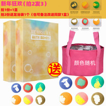 Foot bath foot ball herbal essential oil bubble pill explosion instant deep sea salt to help sleep and cold deep clean foot therapy ball