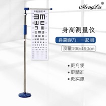Children Children height measuring instrument Tailor-made height meter ruler Mobile portable height measuring artifact Adult precision home 2 meters