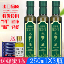 Bama special dehuling hemp seed oil grade 750ml honey water edible oil moon oil flax oil sesame oil