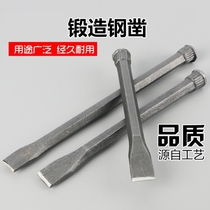 Stone chisel flat chisel pointed chisel manual cement chisel stonemason chisel alloy tungsten steel chisel flat head pointed chisel
