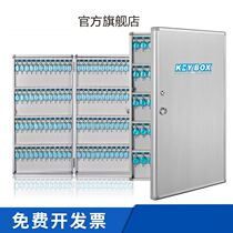 Intermediary car key box Wall-mounted property company management box lock Key storage box Key Fashion office