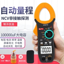 3266TD high precision multimeter clamp ammeter temperature frequency capacitance current clamp meter refrigeration large screen clamp