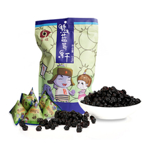 Heilongjiang official Zhongzhi blueberry dried dried northeast blueberry specialty snack baking 248g