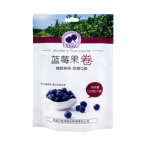Heilongjiang official dry Run Blueberry fruit roll Hawthorn roll fruit Dandelion sweet and sour snack office 120g*5 bags