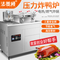 Kyostyle Pressure Fryer Electric Heat Can Flow Fried Duck Stove Stainless Steel Gas Fried Chicken Stove Popcorn Roast Duck Stove Gluttony Mouth Duck Stove