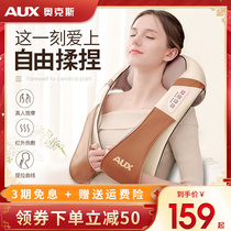 Oaks Cervical Massager Kneading shawl Neck shoulder Neck Waist Back Shoulder Electric Home massager