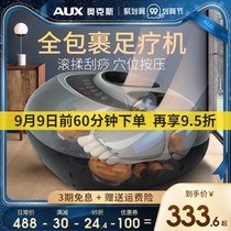 Ox foot therapy machine automatic kneading massage calf foot foot foot soles foot points leg massager old man