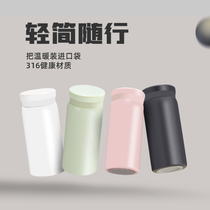 Mini thermos cup female high-value students small pocket portable 200ml water Cup 316 stainless steel simple Cup