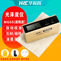 Huaruichang precision gloss meter MG60 automobile paint gloss meter tester surface finish measuring instrument