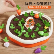 Childrens radish pulling toy puzzle early education baby memory plugging baby color recognition shape matching 1-2 years old