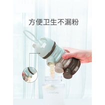 Baby milk powder box portable out sealed moisture-proof storage tank supplementary food rice flour boxed milk powder grid