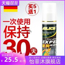 Dog Repellent Long-lasting Outdoor Driving Dog Spray Dog without urine Tire protection Insect Repellent for dogs Pet Anti-Bowels