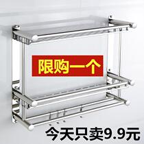 Bathroom towel rack perforated storage rack toilet pendant toilet small size 304 stainless steel 30cm35cm40c