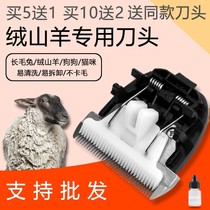 Apply the frontal bully RFCD-7800 9100 9800A Pet electric push cut haircut haircut ceramic cutter head 35 teeth