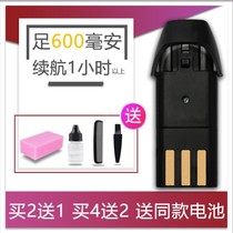Suitable for TINGXUAN Tingxuan RFCD-966 978 hair clipper battery accessories